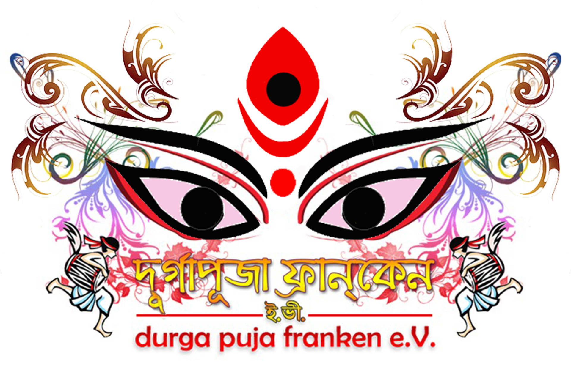 Durga Puja Franken e.V. Logo